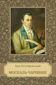 Title: Moskal'-charivnyk: Ukrainian Language, Author: Ivan Kotljarevs'kyj