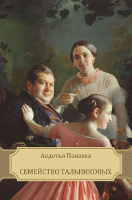 Title: ????????? ???????????, Author: ??????? ???????