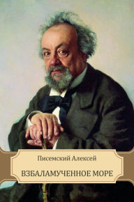 Title: Vzbalamuchennoe more: Russian Language, Author: Aleksej Pisemskij