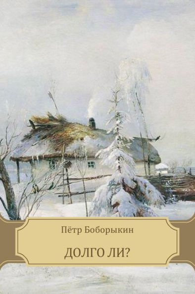 Dolgo li?: Russian Language