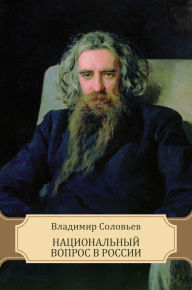 Title: Nacional'nyj vopros v Rossii: Russian Language, Author: Vladimir Solov'ev