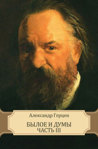 Title: Byloe i dumy Chast' III: Russian Language, Author: Aleksandr Gercen