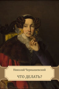 Title: Chto delat'?: Russian Language, Author: Nikolaj Chernyshevskij