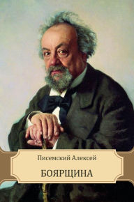 Title: Bojarshhina: Russian Language, Author: Aleksej Pisemskij