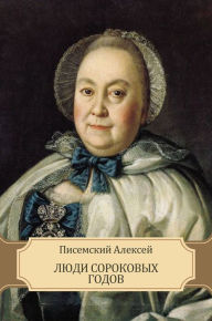 Title: Ljudi sorokovyh godov: Russian Language, Author: Aleksej Pisemskij