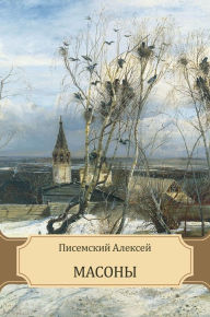 Title: Masony: Russian Language, Author: Aleksej Pisemskij