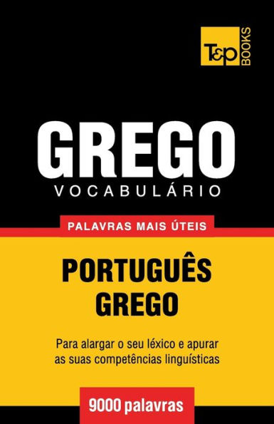 Vocabulï¿½rio Portuguï¿½s-Grego
