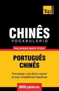 Title: Vocabulï¿½rio Portuguï¿½s-Chinï¿½s - 9000 palavras mais ï¿½teis, Author: Andrey Taranov