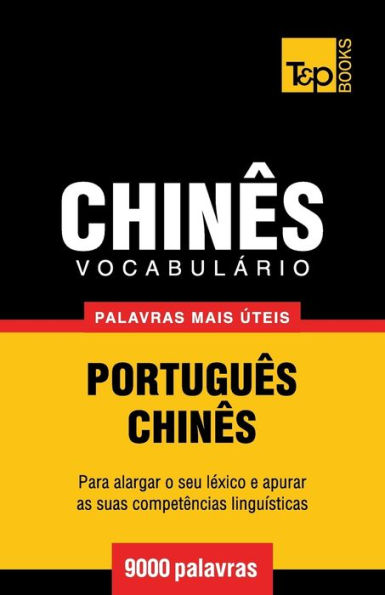Vocabulï¿½rio Portuguï¿½s-Chinï¿½s - 9000 palavras mais ï¿½teis