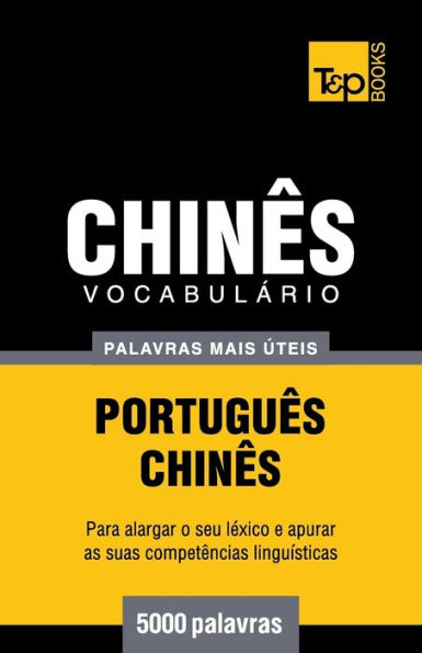 Vocabulï¿½rio Portuguï¿½s-Chinï¿½s - 5000 palavras mais ï¿½teis