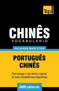 Title: Vocabulï¿½rio Portuguï¿½s-Chinï¿½s - 3000 palavras mais ï¿½teis, Author: Andrey Taranov