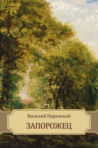 Title: Zaporozhec, Author: Vasilij Narezhnyj