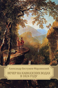 Title: Vecher na Kavkazskih vodah v 1824 godu, Author: Aleksandr Bestuzhev-Marlinskij