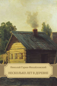 Title: Neskol'ko let v derevne, Author: Nikolaj Garin-Mihajlovskij