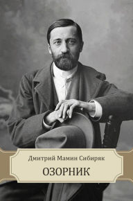Title: Ozornik, Author: Dmitrij Mamin-Sibirjak