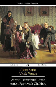 Title: Uncle Vanya: Dyadya Vanya, Author: Anton Chekhov