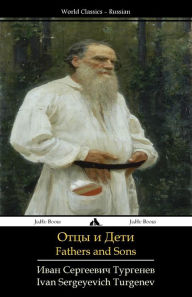 Title: Fathers and Sons: Otcy I Deti, Author: Ivan Sergeyevich Turgenev