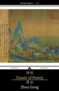 Title: Classic of Poetry: Shijing, Author: Zhou Gong