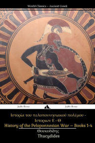 Title: History of the Peloponnesian War Books 5-8, Author: Thucydides