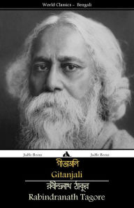 Title: Gitanjali, Author: Rabindranath Tagore