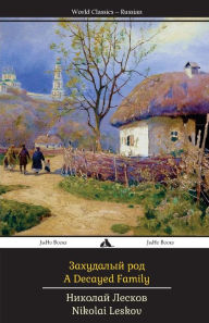 Title: A Decayed Family, Author: Nikolai Leskov