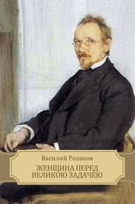 Title: Zhenshhina pered velikoju zadacheju: Russian Language, Author: Vasilij Rozanov