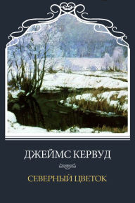 Title: Severnyj cvetok: Russian Language, Author: Dzhejms Kervud