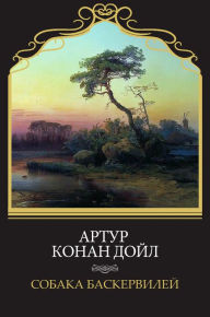 Title: Sobaka Baskervilej: Russian Language, Author: Artur Konan Dojl