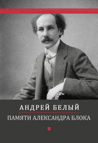 Title: Pamjati Aleksandra Bloka: Russian Language, Author: Andrej Belyj