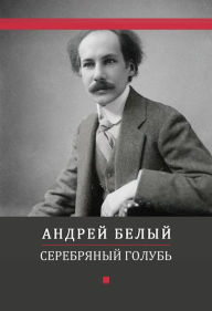Title: Serebrjanyj golub: Russian Language, Author: Andrej Belyj