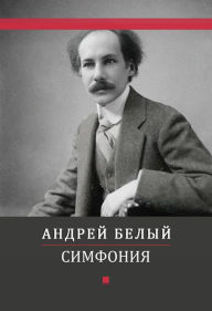Title: Simfonija: Russian Language, Author: Andrej Belyj