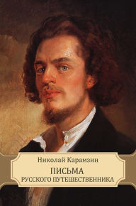 Title: Pis'ma russkogo puteshestvennika: Russian Language, Author: Nikolaj Karamzin