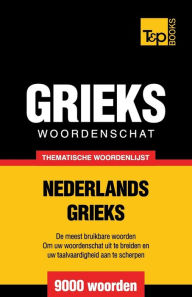 Title: Thematische woordenschat Nederlands-Grieks - 9000 Woorden, Author: Andrey Taranov