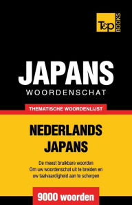 Title: Thematische woordenschat Nederlands-Japans - 9000 woorden, Author: Andrey Taranov