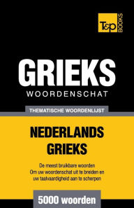 Title: Thematische woordenschat Nederlands-Grieks - 5000 Woorden, Author: Andrey Taranov