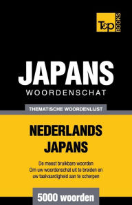 Title: Thematische woordenschat Nederlands-Japans - 5000 woorden, Author: Andrey Taranov