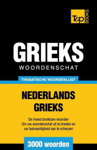 Title: Thematische woordenschat Nederlands-Grieks - 3000 woorden, Author: Andrey Taranov