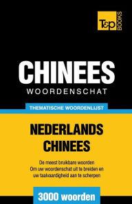 Title: Thematische woordenschat Nederlands-Chinees - 3000 woorden, Author: Andrey Taranov