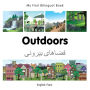 My First Bilingual Book-Outdoors (English-Farsi)