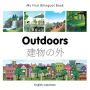 My First Bilingual Book-Outdoors (English-Japanese)