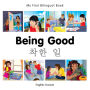 My First Bilingual Book-Being Good (English-Korean)