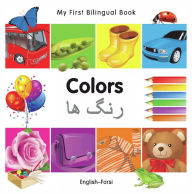 Title: My First Bilingual Book-Colors (English-Farsi), Author: Various Authors