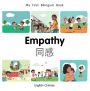 My First Bilingual Book-Empathy (English-Chinese)