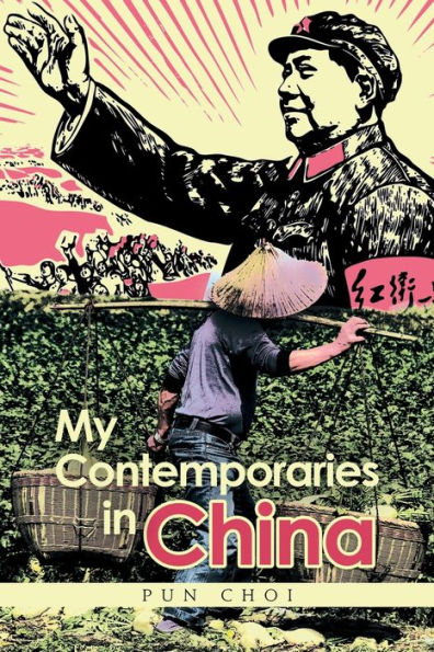 My Contemporaries China