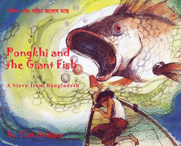 Pongkhi and the Giant Fish: A Story from Bangladesh