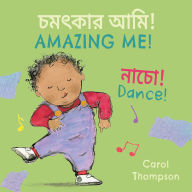 Title: Dance! (Bengali Bilingual Edition), Author: Carol Thompson