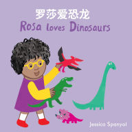 Title: Rosa loves Dinosaurs (Simplified Chinese Bilingual Edition), Author: Jessica Spanyol