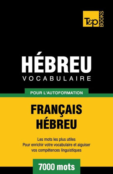 Vocabulaire Franï¿½ais-Hï¿½breu pour l'autoformation - 7000 mots