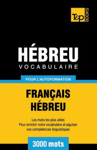 Title: Vocabulaire Franï¿½ais-Hï¿½breu pour l'autoformation - 3000 mots, Author: Andrey Taranov