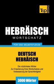 Title: Wortschatz Deutsch-Hebrï¿½isch fï¿½r das Selbststudium - 3000 Wï¿½rter, Author: Andrey Taranov